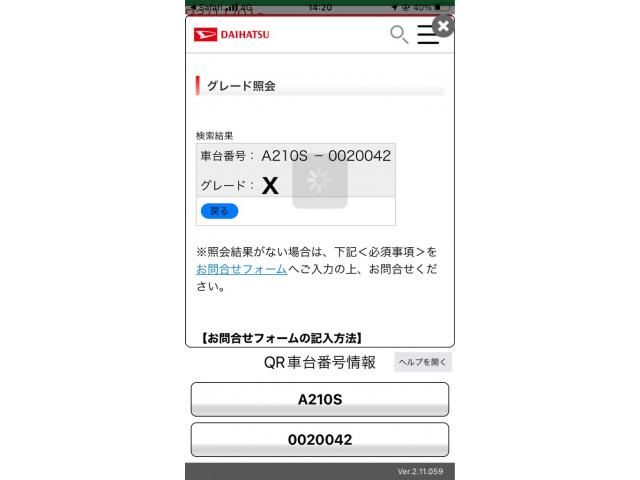 DAIHATSU / ROCKEY 4WD