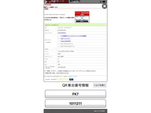 HONDA / CIVIC hatchback