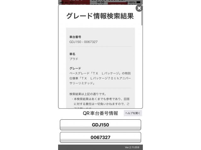 TOYOTA / LANDCRUISER PRADO