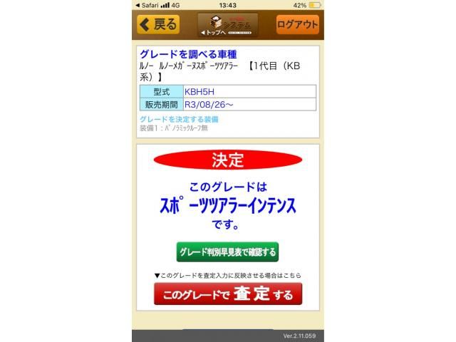 RENAULT / RENAULT MEGANE Sport Tourer