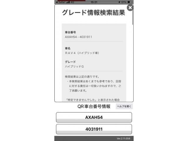 TOYOTA / RAV4 HYBRID 4WD