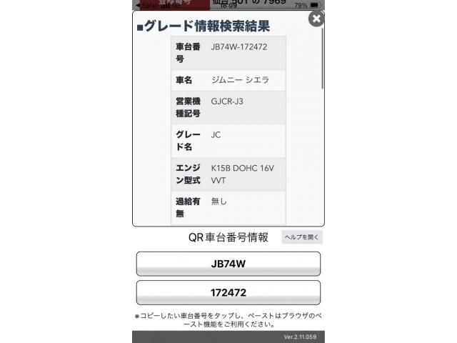 SUZUKI / JIMNY SIERRA