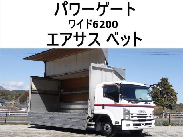 ISUZU / FORWARD