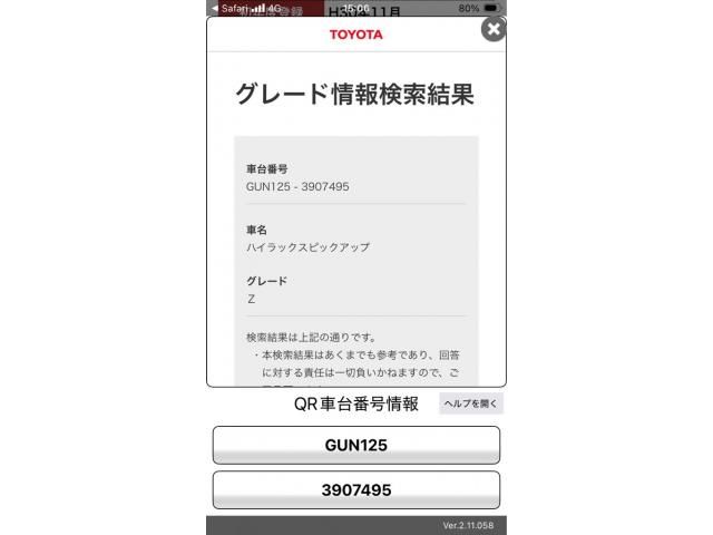 TOYOTA / ハイラックストラック４Ｄ