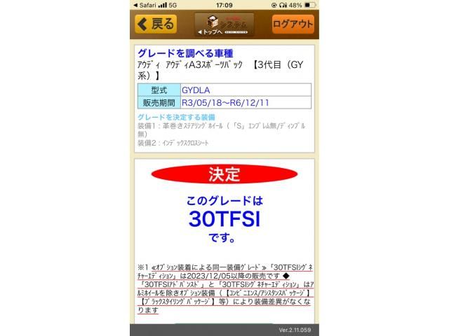 AUDI / AUDI A3 SPORTBACK