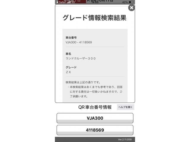 TOYOTA / LANDCRUISER wagon