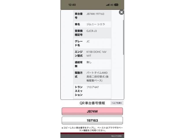 SUZUKI / JIMNY SIERRA