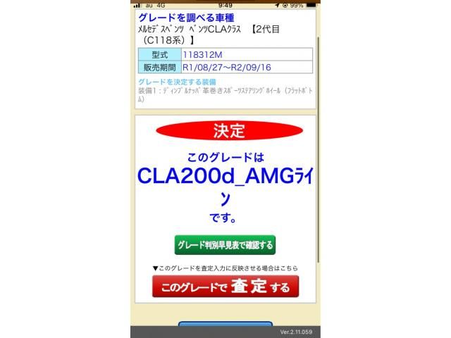 MERCEDES BENZ / MERCEDES BENZ CLA class