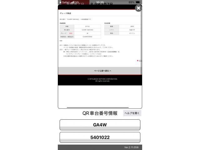 MITSUBISHI / RVR  4WD