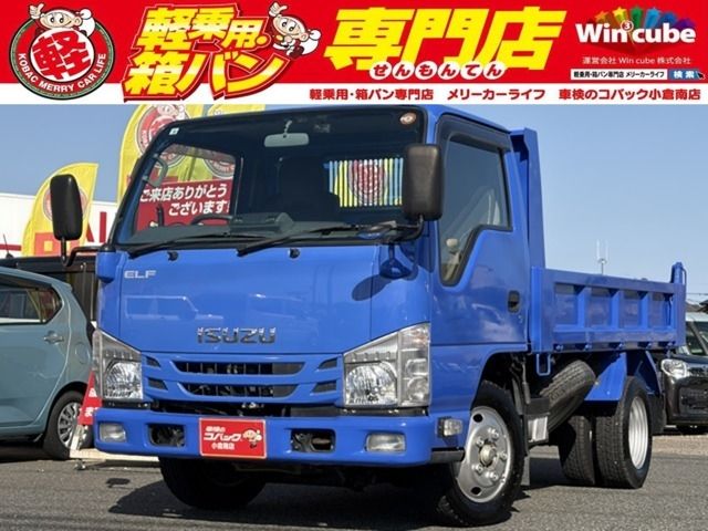 Japanese used car Ref# 1531197 ISUZU / ELF