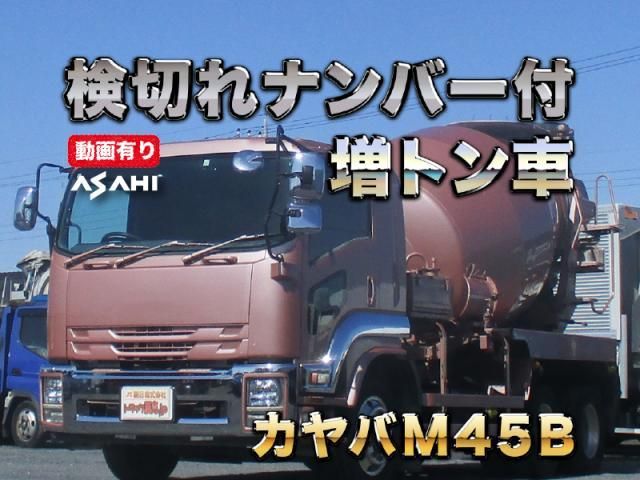 ISUZU / FORWARD
