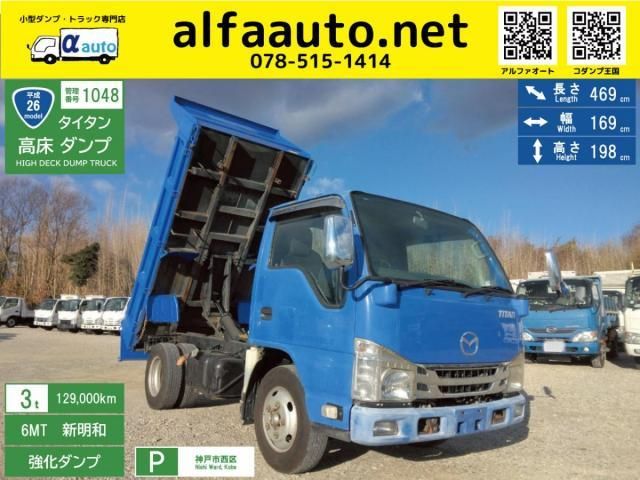 Japanese used car Ref# 1532160 MAZDA / TITAN