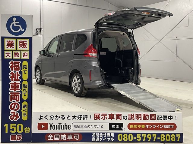 Japanese used car Ref# 1532531 HONDA / FREED plus HYBRID