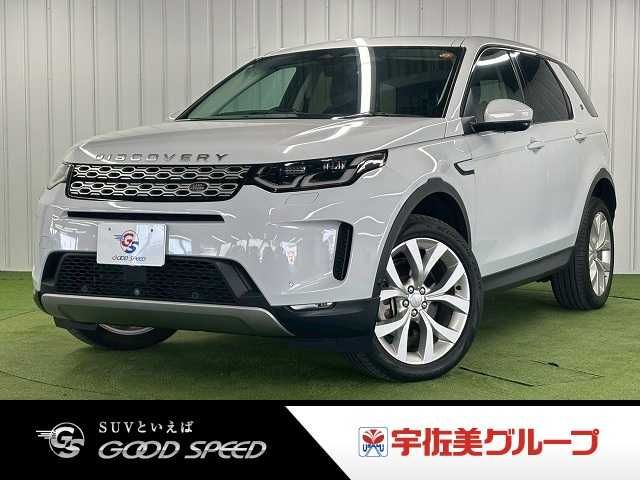 ROVER / ROVER DISCOVERY SPORTS