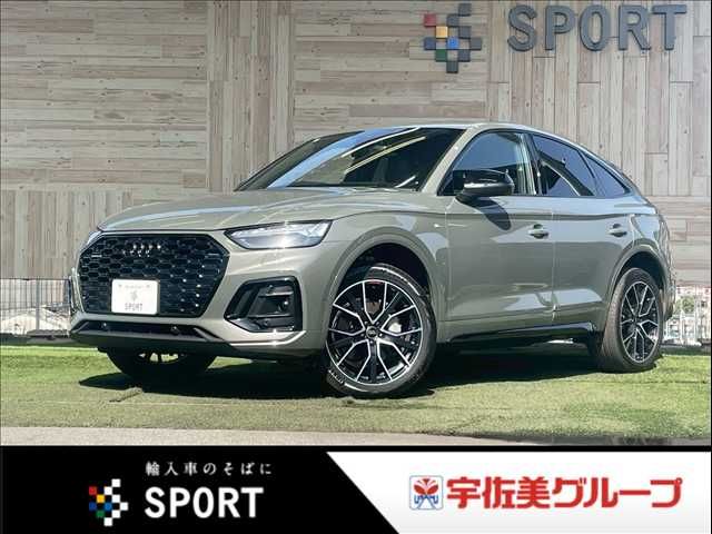 AUDI / AUDI Q5 SPORTBACK