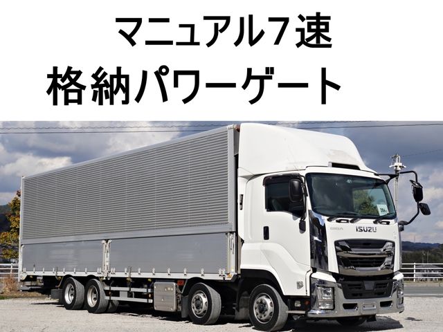 ISUZU / GIGA