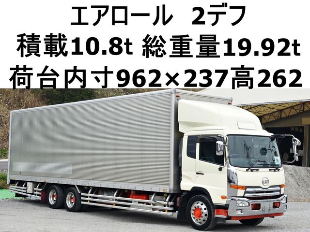 NISSAN DIESEL / CONDOR