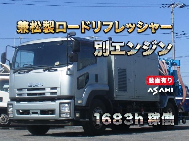 ISUZU / FORWARD