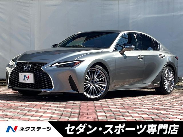 TOYOTA / LEXUS IS300h