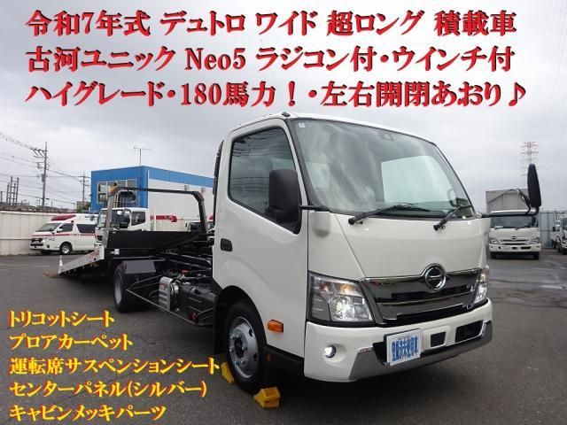 Japanese used car Ref# 1534933 HINO / DUTRO