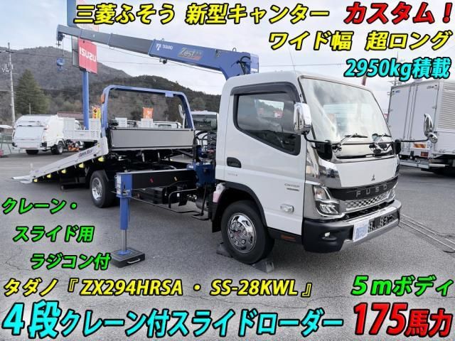 Japanese used car Ref# 1534938 MITSUBISHI / CANTER