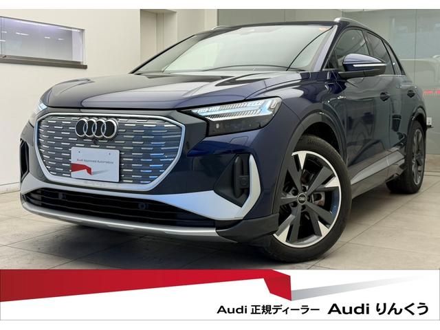 AUDI / AUDI Q4 e-tron