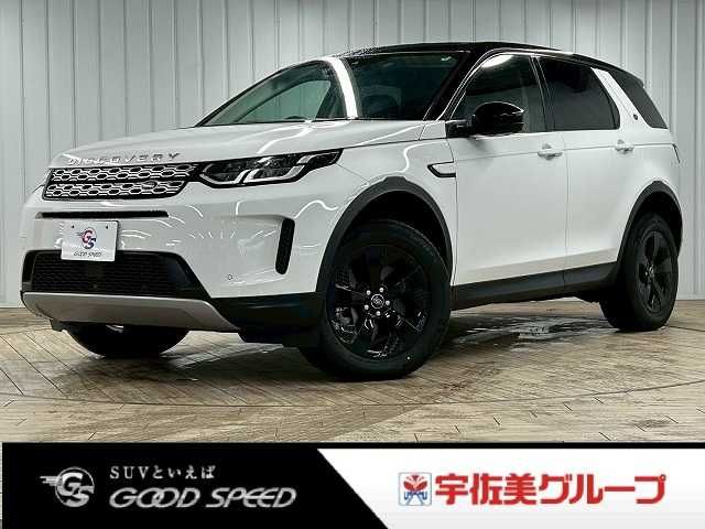 ROVER / ROVER DISCOVERY SPORTS