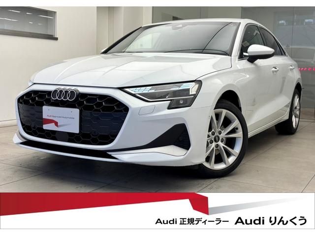 AUDI / AUDI A3 Sedan