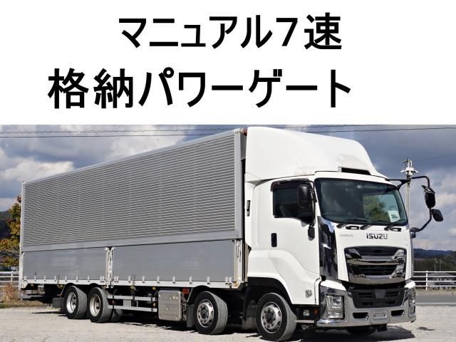 ISUZU / GIGA