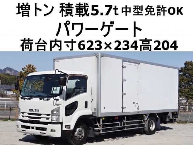 ISUZU / FORWARD