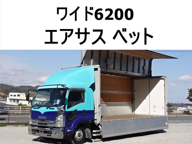 ISUZU / FORWARD