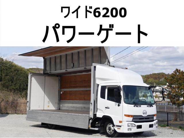 NISSAN DIESEL / CONDOR