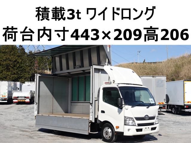 Japanese used car Ref# 1539172 TOYOTA / DYNA