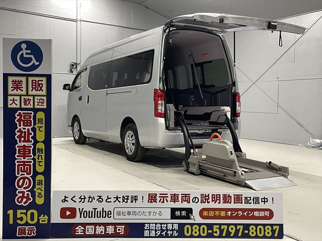 Japanese used car Ref# 1539555 NISSAN / NV350 CARAVAN