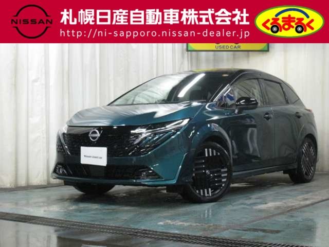 Japanese used car Ref# 1540013 NISSAN / AURA