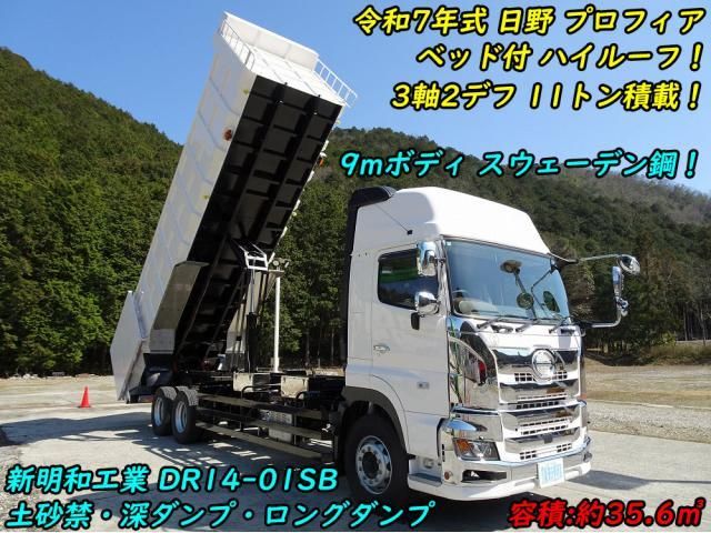 Japanese used car Ref# 1540029 HINO / PROFIA