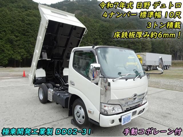 Japanese used car Ref# 1540041 HINO / DUTRO