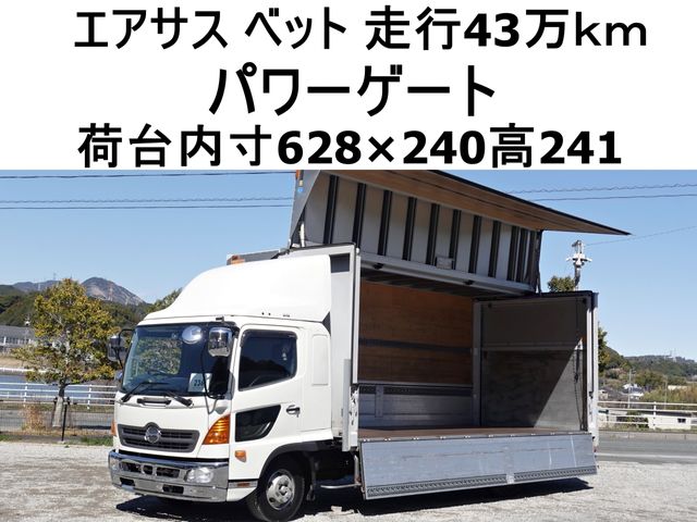 Japanese used car Ref# 1541122 HINO / RANGER