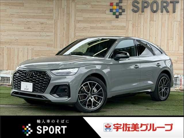 AUDI / AUDI Q5 SPORTBACK