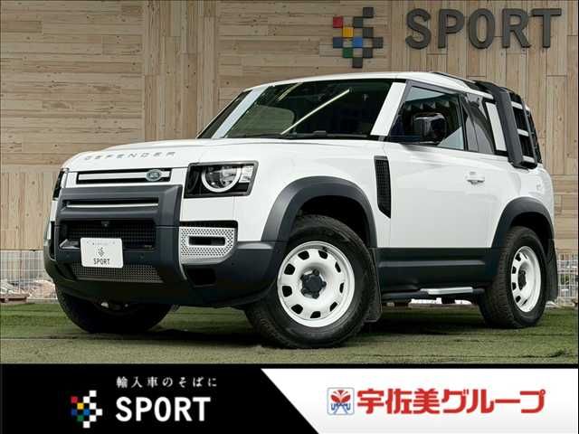 ROVER / ROVER DEFENDER