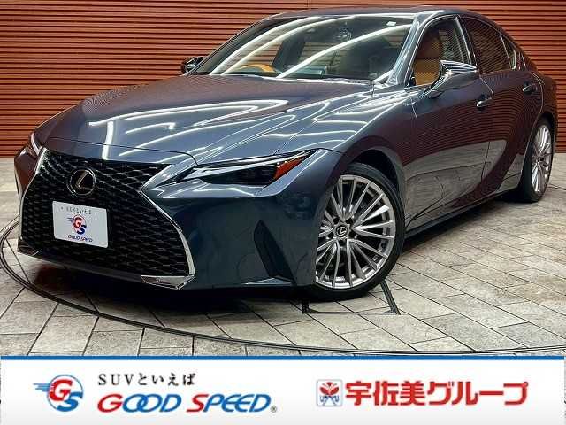 TOYOTA / LEXUS IS300h