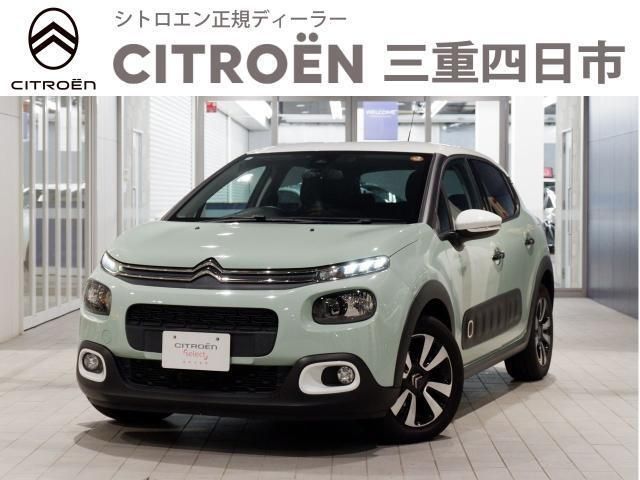Japanese used car Ref# 1543727 CITROEN / CITROEN C3
