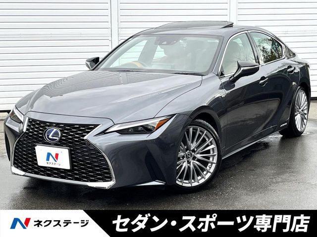 TOYOTA / LEXUS IS300h