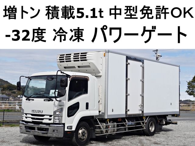 ISUZU / FORWARD