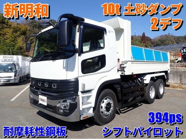 Japanese used car Ref# 1546048 MITSUBISHI FUSOU / SUPER GREAT