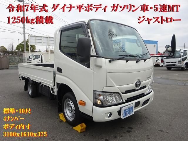 Japanese used car Ref# 1546056 TOYOTA / DYNA