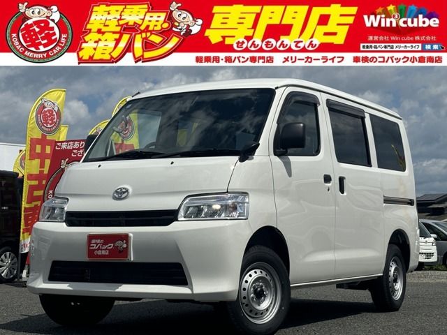 Japanese used car Ref# 1546275 TOYOTA / TOWNACE van 2WD