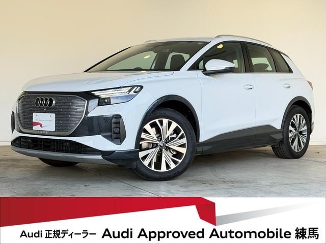 Japanese used car Ref# 1546430 AUDI / AUDI Q4 e-tron