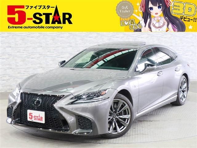 TOYOTA / LEXUS LS500
