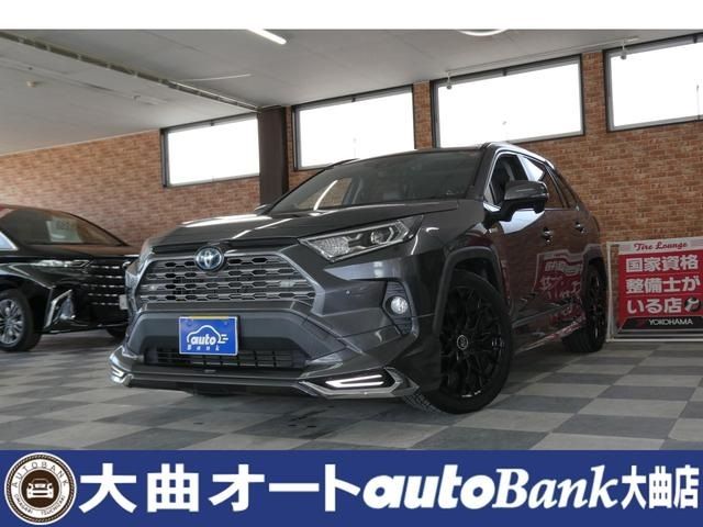 Japanese used car Ref# 1546718 TOYOTA / RAV4 HYBRID 4WD